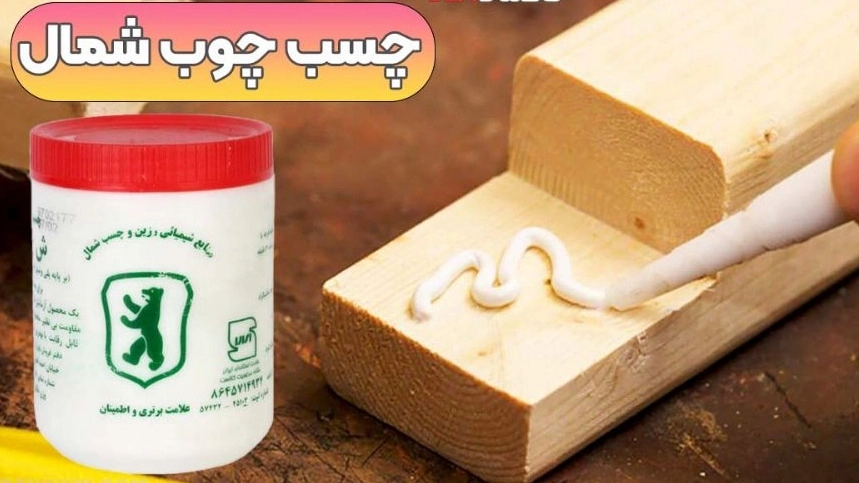 Specification of North wood glue
