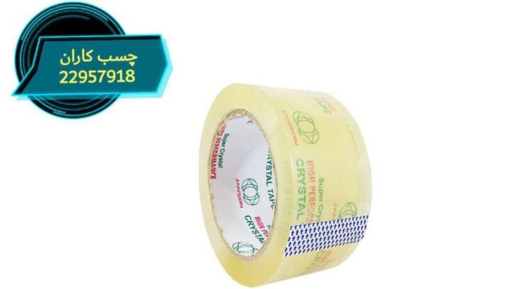 Johnson tape Johnson tape